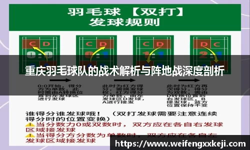 jbo竞博电竞官方网站